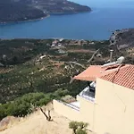شقة Frygano 1 إيتيلو